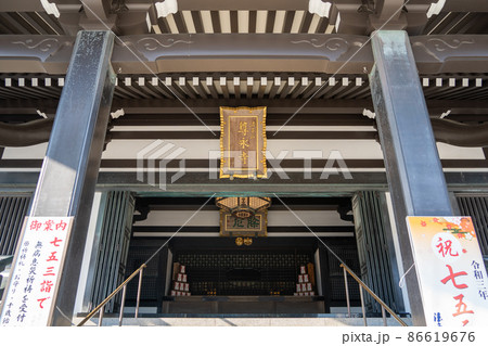 【静岡県】　法多山尊永寺 86619676