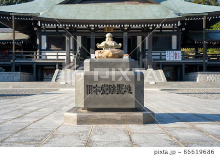 【静岡県】　法多山尊永寺 86619686