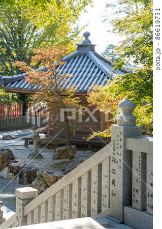 【静岡県】 法多山尊永寺 【静岡県】 法多山尊永寺 86619731