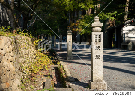 【静岡県】　法多山尊永寺 86619984