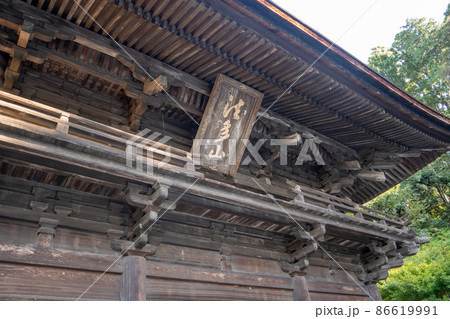 【静岡県】 法多山尊永寺 【静岡県】 法多山尊永寺 86619991