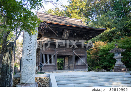 【静岡県】 法多山尊永寺 【静岡県】 法多山尊永寺 86619996