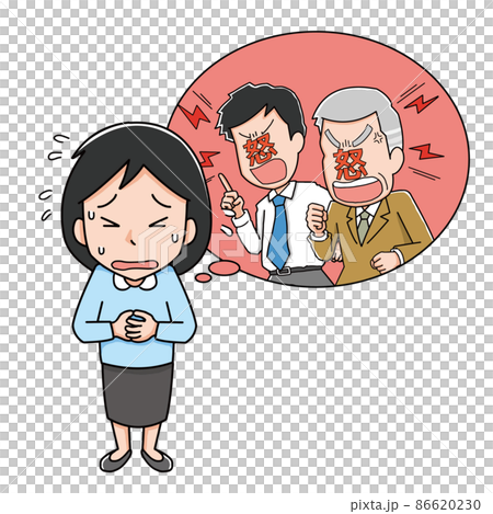 怒られることにおびえる女性 86620230