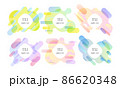 グラデーションのタイトルあしらい グラデーションのタイトルあしらい 86620348