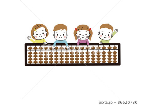 そろばんと笑顔の子供たち 86620730