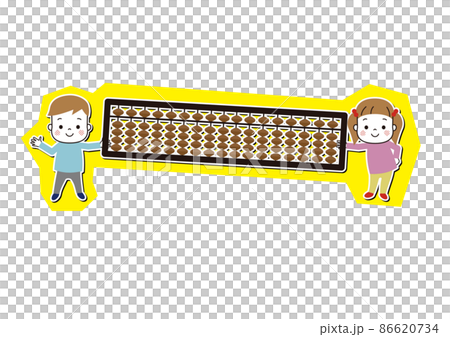 Boys and girls with abacus white border yellow background Boys and girls with abacus white border yellow background 86620734