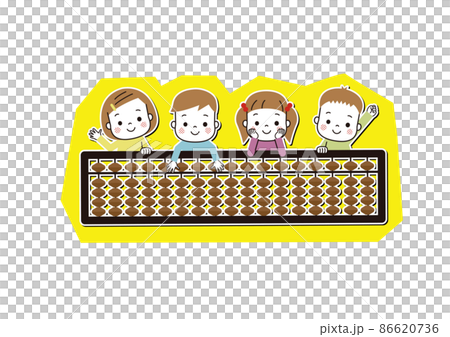 Abacus and smiling children White border Shadow Yellow background Abacus and smiling children White border Shadow Yellow background 86620736
