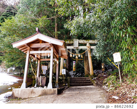 金運アップのパワースポット鳥取県日野郡の金持神社4 金運アップのパワースポット鳥取県日野郡の金持神社4 86622692