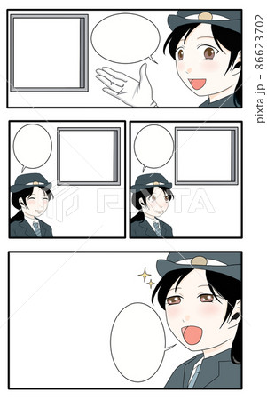 女性駅員の漫画(7) 女性駅員の漫画(7) 86623702