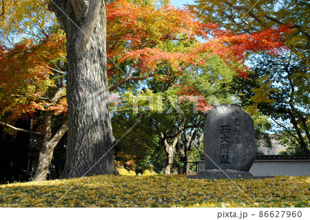 東大寺 南大門跡 奈良市 東大寺 南大門跡 奈良市 86627960