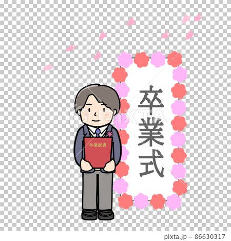 男孩畢業文憑 86630317