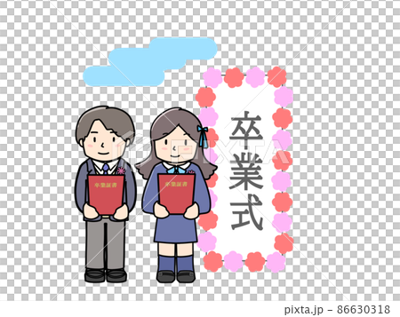 卒業式を迎えた子供たち　男女　青空 86630318