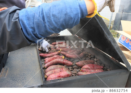 石焼芋　焼き芋 86632754