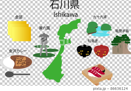石川県 金沢市 イラスト 観光 旅行 セット 特産物 86636124