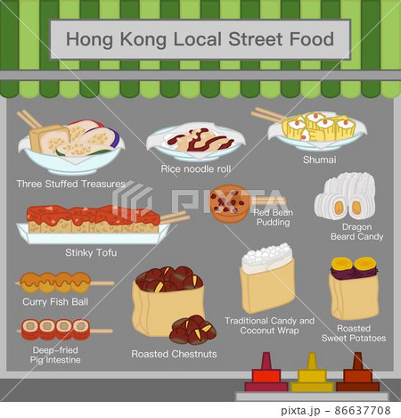 ホンコン 香港 しゅうまい 86637708