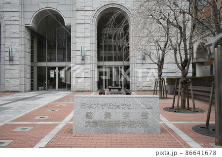 日本大学経済学部 86641678