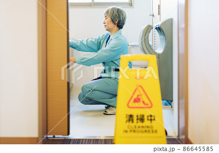 トイレを掃除する女性スタッフ 86645585