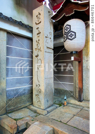 京都、誓願寺の迷子の道しるべ 京都、誓願寺の迷子の道しるべ 86646701