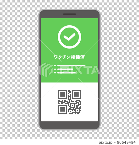 顯示“已接種疫苗”和 QR 碼的智能手機疫苗護照插圖 顯示“已接種疫苗”和 QR 碼的智能手機疫苗護照插圖 86649484