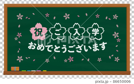Blackboard Green 恭喜您註冊 86650006