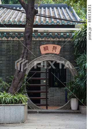 中国 広州市の六榕寺の境内 中国 広州市の六榕寺の境内 86651631