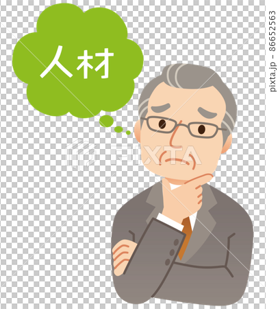 人材について悩むビジネスマン　経営者 86652563