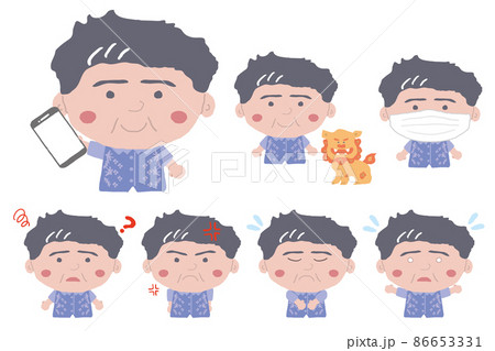 沖縄のかりゆしウェアを着た中年男性がいろいろなポーズをしている 沖縄のかりゆしウェアを着た中年男性がいろいろなポーズをしている 86653331