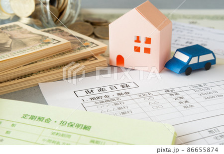 財産目録と財産色々　相続財産 86655874