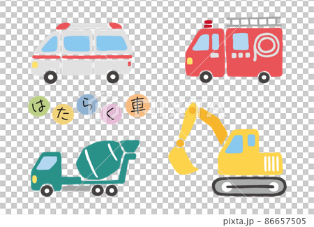 はたらく車 かわいいベクターセット はたらく車 かわいいベクターセット 86657505