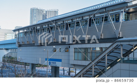 【東京都】ゆりかもめ・市場前駅 【東京都】ゆりかもめ・市場前駅 86659730