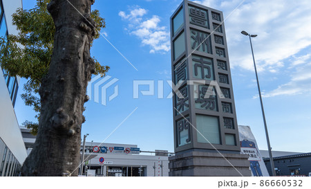 【東京都】豊洲市場・青果門 【東京都】豊洲市場・青果門 86660532