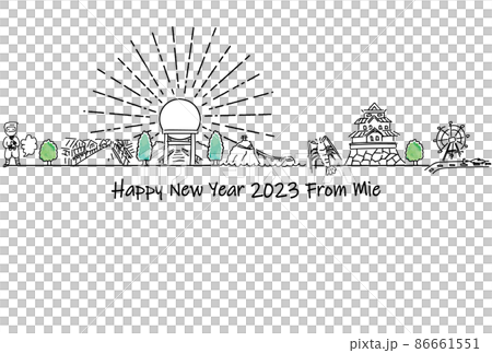 Hand-painted cityscape of tourist destinations in Mie Prefecture 2023 New Year's card template Hand-painted cityscape of tourist destinations in Mie Prefecture 2023 New Year's card template 86661551