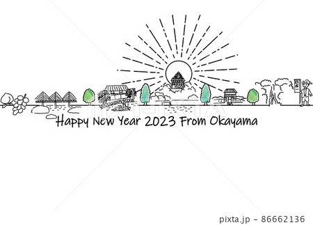 手描きの岡山県の観光地の街並み2023年賀状テンプレート 86662136