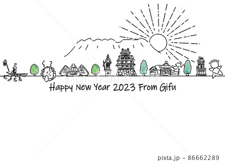 手描きの岐阜県の観光地の街並み2023年賀状テンプレート 86662289