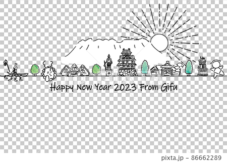 Hand-painted cityscape of tourist destinations in Gifu Prefecture 2023 New Year's card template 86662289