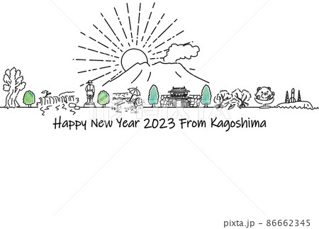 手描きの徳島県の観光地の街並み2023年賀状テンプレート 手描きの徳島県の観光地の街並み2023年賀状テンプレート 86662345