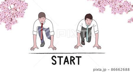 背景なし スタートのポーズをとるビジネスマンの男性2人 背景に桜のイラスト素材