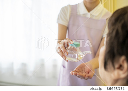 訪問介護 訪問介護 86663331