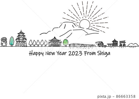 手描きの滋賀県の観光地の街並み2023年賀状テンプレート 86663358