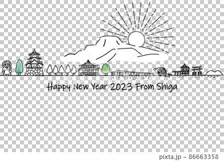 手描きの滋賀県の観光地の街並み2023年賀状テンプレート 86663358