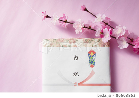 結婚内祝い 86663863