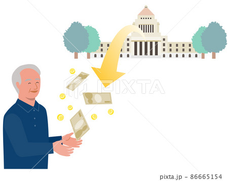 日本国からお金をもらう高齢者のベクターイラスト 86665154