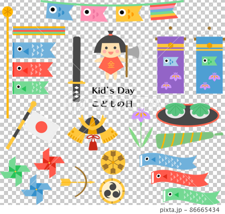 こどもの日のイラストの素材セット 86665434