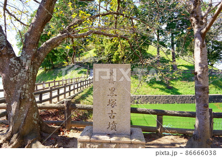 黒塚古墳(奈良県天理市) 黒塚古墳(奈良県天理市) 86666038