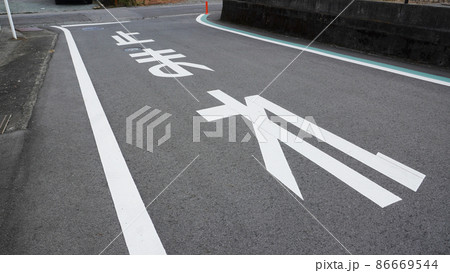 交通イメージ写真<27>(交差点手前に路面標示された止まれ) 交通イメージ写真<27>(交差点手前に路面標示された止まれ) 86669544