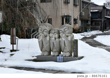 越前市　金剛院 86676161