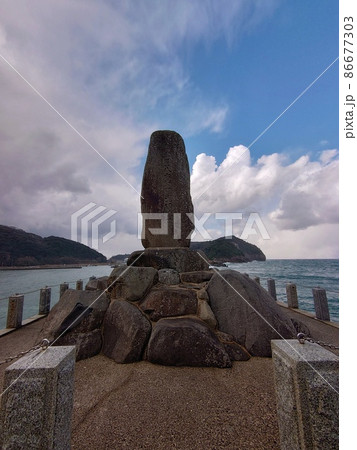 【島根県】日本遺産 外ノ浦 【島根県】日本遺産 外ノ浦 86677303
