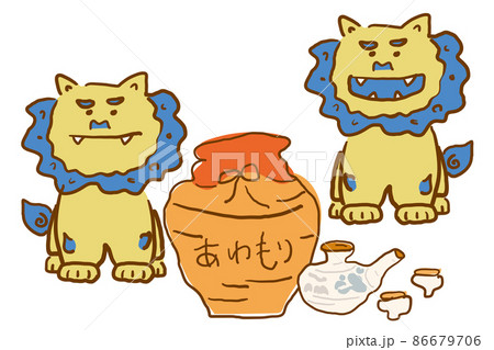 沖縄のシーサーと泡盛 イラスト素材 沖縄のシーサーと泡盛 イラスト素材 86679706