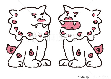 沖縄のシーサー シンプルカラー イラスト素材 沖縄のシーサー シンプルカラー イラスト素材 86679822