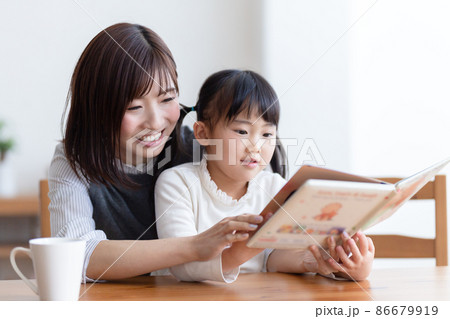 絵本を読む親子 絵本を読む親子 86679919